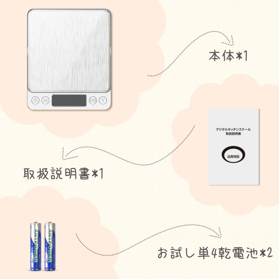 【新発売】キッチンスケール デジタル デジタルスケール 計量器 クッキングスケール 測り 料理 コンパクト ポイント消化 説明書付き 母の日 I20SY｜ushiononiwa｜11