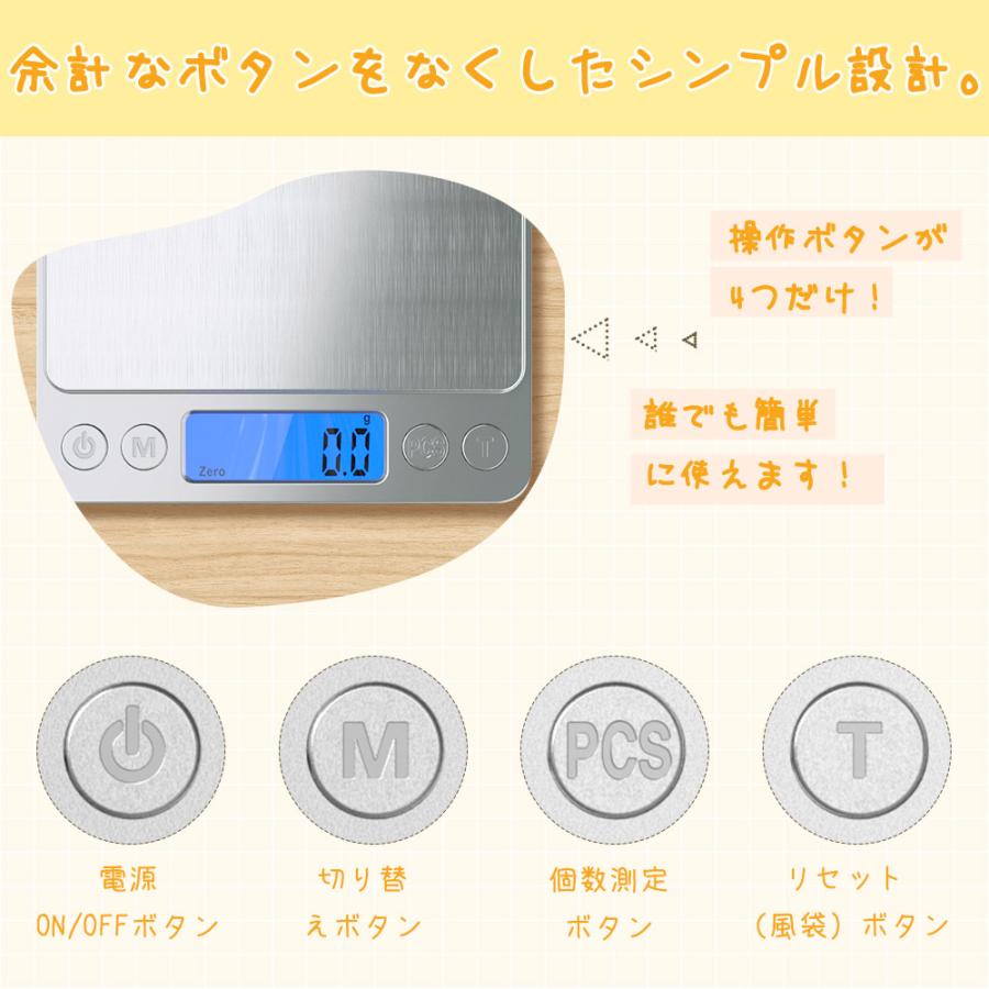 2022年新発売】キッチンスケール デジタル デジタルスケール 計量器 クッキングスケール 測り 料理 コンパクト ポイント消化 説明書付き 母の日 I20SY :S-CFCI20SY:ウシオノニワ - 通販 - Yahoo!ショッピング 2022年新発売】キッチンスケール デジタル デジタルスケール 計量器 クッキングスケール 測り 料理 コンパクト ポイント消化 説明書付き 母の日 I20SY :S-CFCI20SY:ウシオノニワ - 通販 - Yahoo!ショッピング