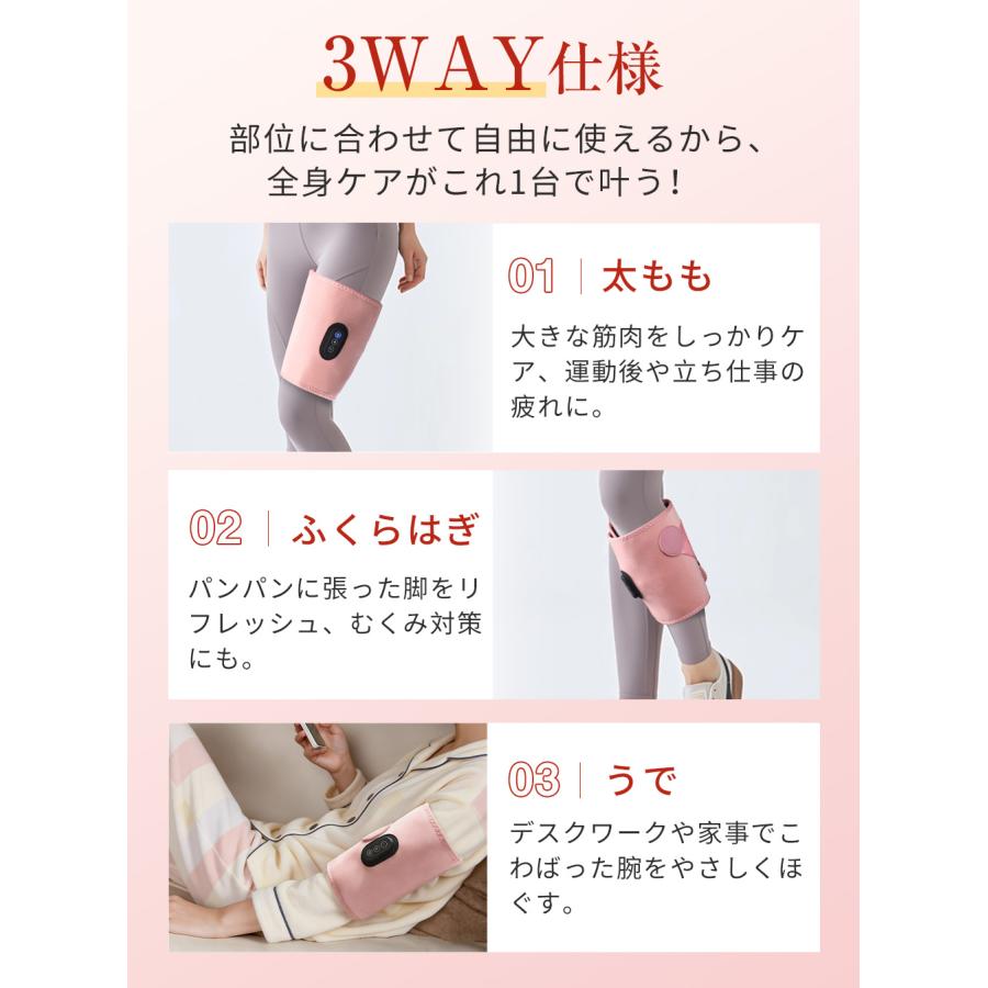 フットマッサージ マッサージ器 ふくらはぎ ケア リラックス 筋肉 健康