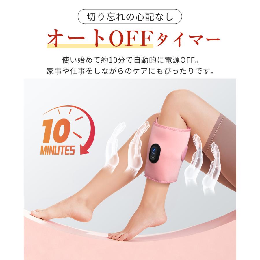 フットマッサージ マッサージ器 ふくらはぎ ケア リラックス 筋肉 健康