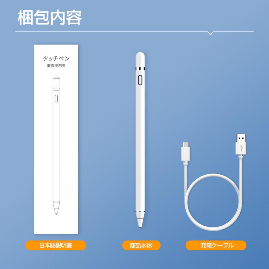 !!在庫限り!! タッチペン スタイラスペン 超高感度 iPad iPhone Android Surface AIR Pro Mini多機種対応 タッチペン 極細 軽量銅製ペン先1.45mm L811｜ushiononiwa｜11