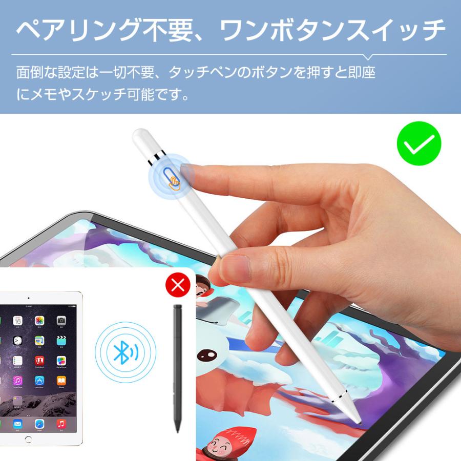 !!在庫限り!! タッチペン スタイラスペン 超高感度 iPad iPhone Android Surface AIR Pro Mini多機種対応 タッチペン 極細 軽量銅製ペン先1.45mm L811｜ushiononiwa｜04