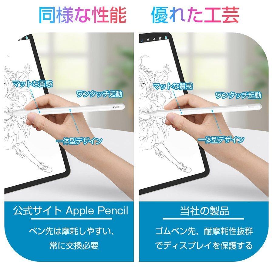 最新型 タッチペン iPad専用 タブレット スタイラスペン アップルペンシル ペンシル パームリジェクション機能 イラスト向け 遅延なし お絵描き drbp6 :S-DRBP6CWH:ウシオノニワ - 通販 - Yahoo!ショッピング 最新型 タッチペン iPad専用 タブレット スタイラスペン アップルペンシル ペンシル パームリジェクション機能 イラスト向け 遅延なし お絵描き drbp6 :S-DRBP6CWH:ウシオノニワ - 通販 - Yahoo!ショッピング