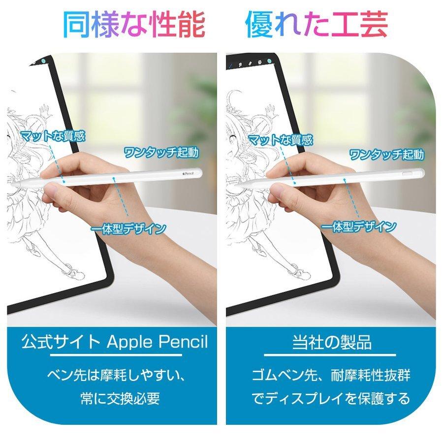 最新型 タッチペン iPad専用 タブレット スタイラスペン アップルペンシル ペンシル パームリジェクション機能 イラスト向け 遅延なし お絵描き｜ushiononiwa｜07