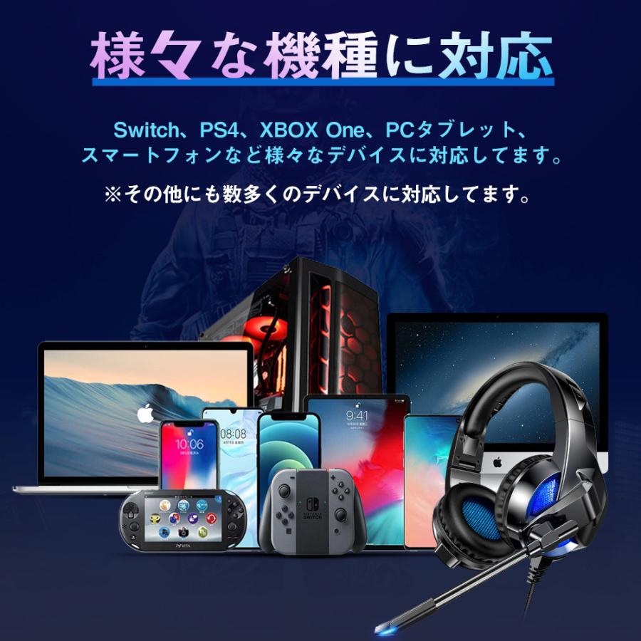ゲーミング ヘッドセット 有線 ヘッドホン マイク付き ゲーミング 軽量 高音質 ボイスチャット ps4/switch/PC 重低音 マイク内蔵 ドライバー不要 (A3) :S-EJA3BK:ウシオノニワ - 通販 - Yahoo!ショッピング ゲーミング ヘッドセット 有線 ヘッドホン マイク付き ゲーミング 軽量 高音質 ボイスチャット ps4/switch/PC 重低音 マイク内蔵 ドライバー不要 (A3) :S-EJA3BK:ウシオノニワ - 通販 - Yahoo!ショッピング