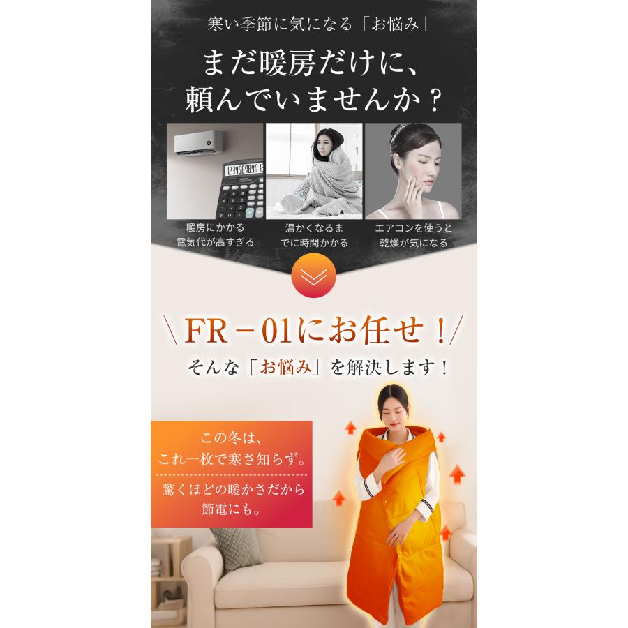 快適な暖かさを手に入れよう！USB給電の5WAY即暖電気ブランケット 電気毛布 usb 日本製ヒーター 5WAY ひざ掛け 電気敷毛布 3段階