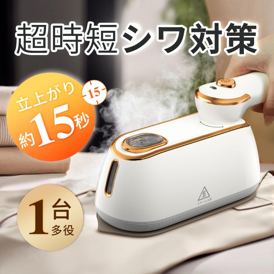 ☆花粉症対策で2880円☆アイロン スチームアイロン ハンディ ☆花粉症対策で2880円☆アイロン スチームアイロン ハンディ
