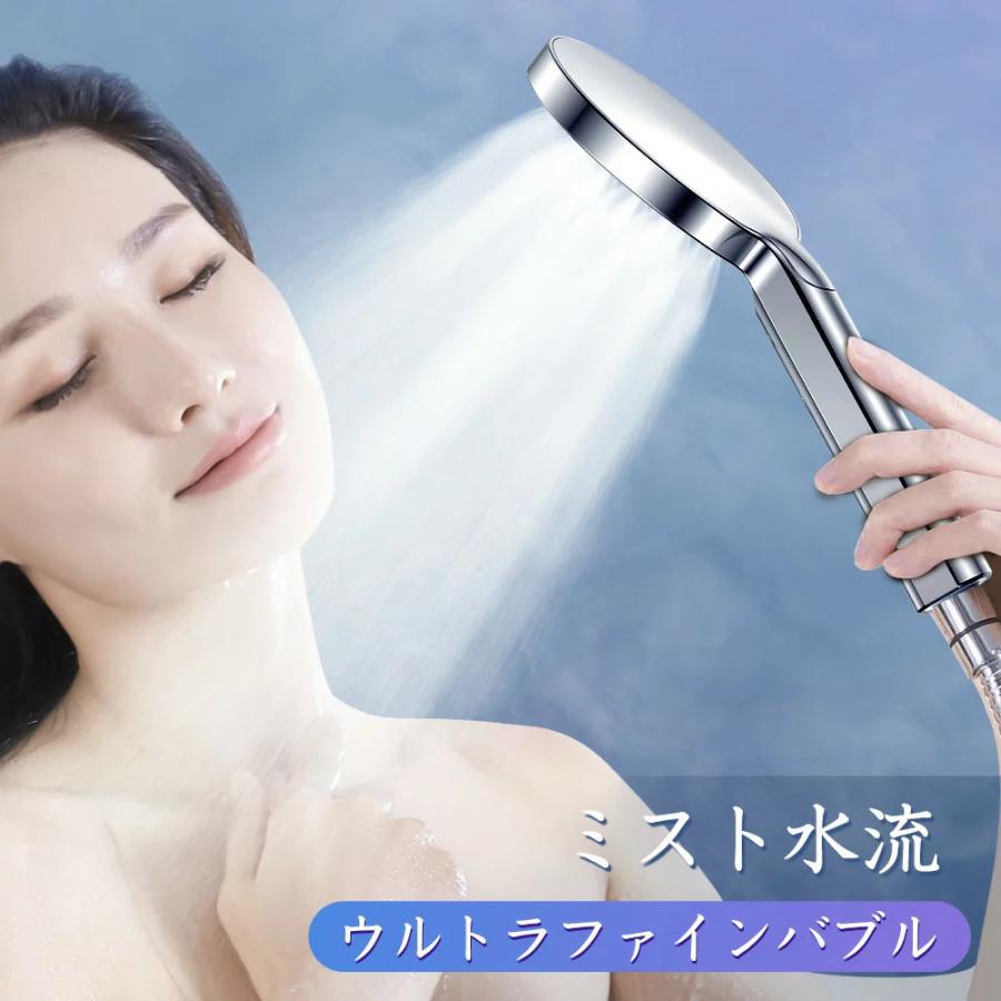 特上美品 シャワーヘッド 80%節水 マイクロナノバブル 節水 シャワー 霧 通販 シャワーヘッド マイクロナノバブル ミスト 節水 3段階 アダプター 増圧