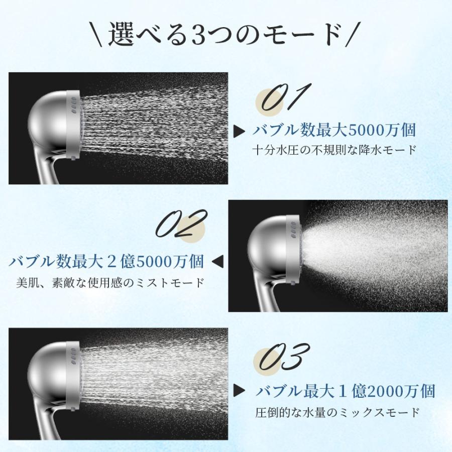 新発売】シャワーヘッド ウルトラファインバブル マイクロバブル