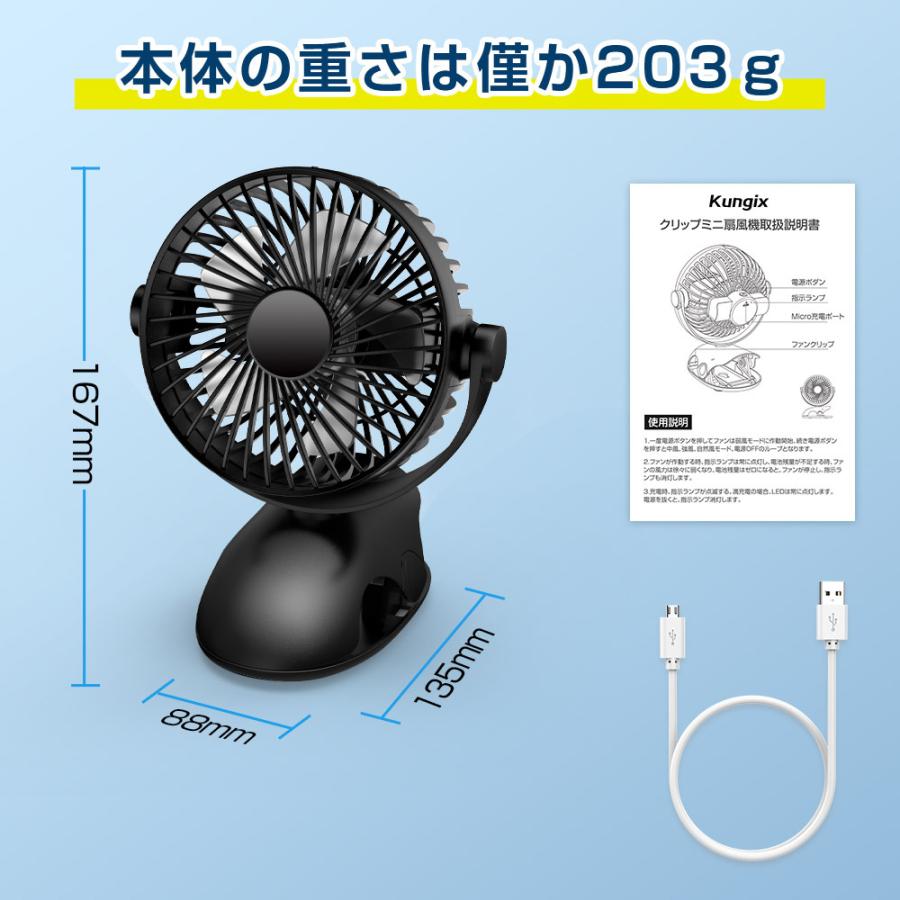 2022最新 2WAY給電】扇風機 クリップ USB扇風機 卓上扇風機 720度回転 5000mAh電池内蔵 小型 4段階風量切替 超静音 大風量 5枚羽根 節電 父の日d77 :s-jzfs-d77:ウシオノニワ - 通販 - Yahoo!ショッピング 2022最新 2WAY給電】扇風機 クリップ USB扇風機 卓上扇風機 720度回転 5000mAh電池内蔵 小型 4段階風量切替 超静音 大風量 5枚羽根 節電 父の日d77 :s-jzfs-d77:ウシオノニワ - 通販 - Yahoo!ショッピング