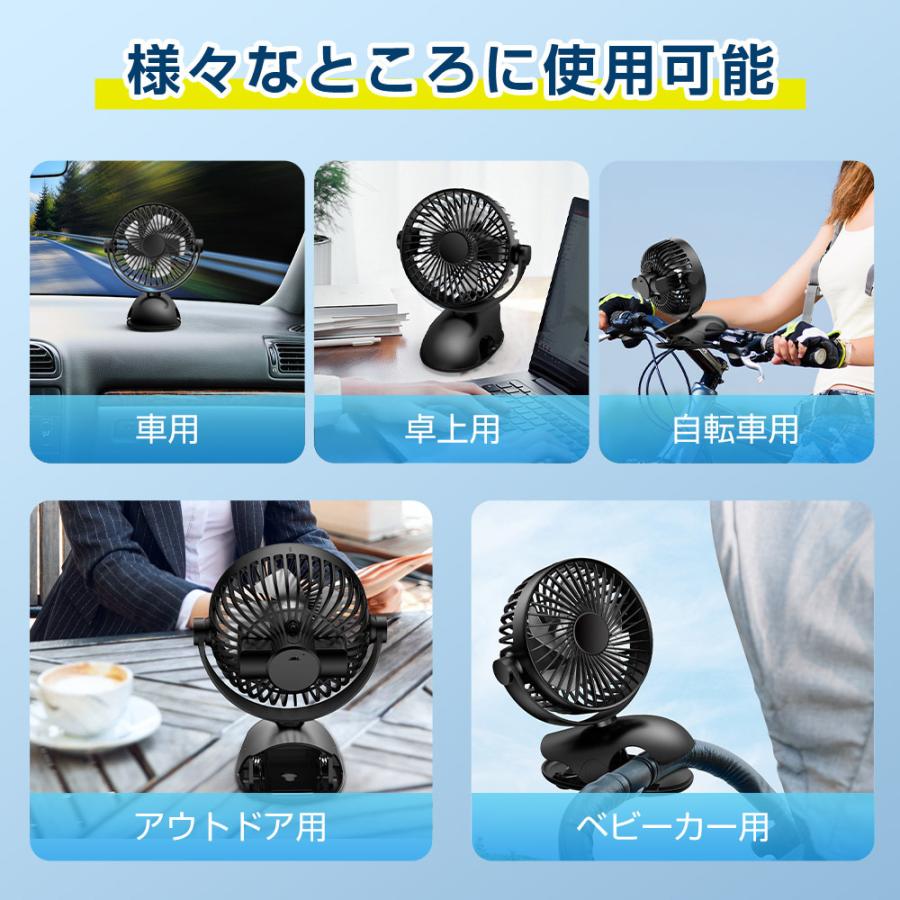 2022最新 2WAY給電】扇風機 クリップ USB扇風機 卓上扇風機 720度回転 5000mAh電池内蔵 小型 4段階風量切替 超静音 大風量 5枚羽根 節電 父の日d77 :s-jzfs-d77:ウシオノニワ - 通販 - Yahoo!ショッピング 2022最新 2WAY給電】扇風機 クリップ USB扇風機 卓上扇風機 720度回転 5000mAh電池内蔵 小型 4段階風量切替 超静音 大風量 5枚羽根 節電 父の日d77 :s-jzfs-d77:ウシオノニワ - 通販 - Yahoo!ショッピング