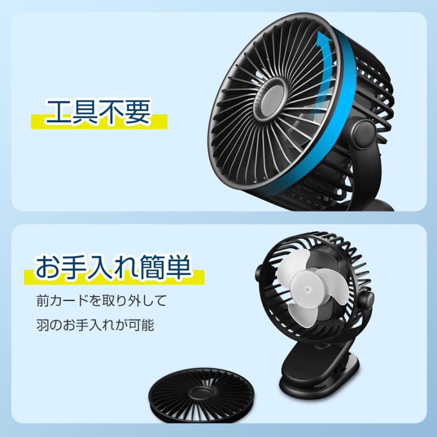 Hokonui 【最新 2WAY給電】扇風機 クリップ USB扇風機 卓上