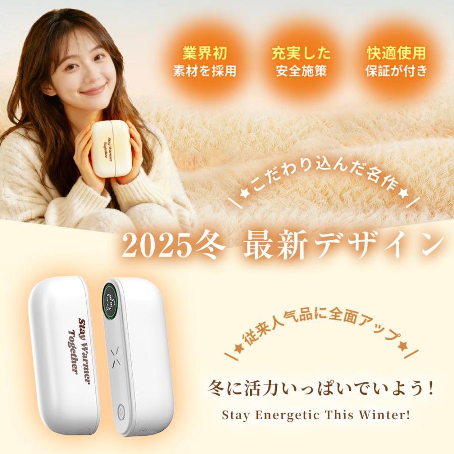 充電式カイロ 分離式 2個セット 速暖 最大60℃ 3段階 大容量 10000mAh