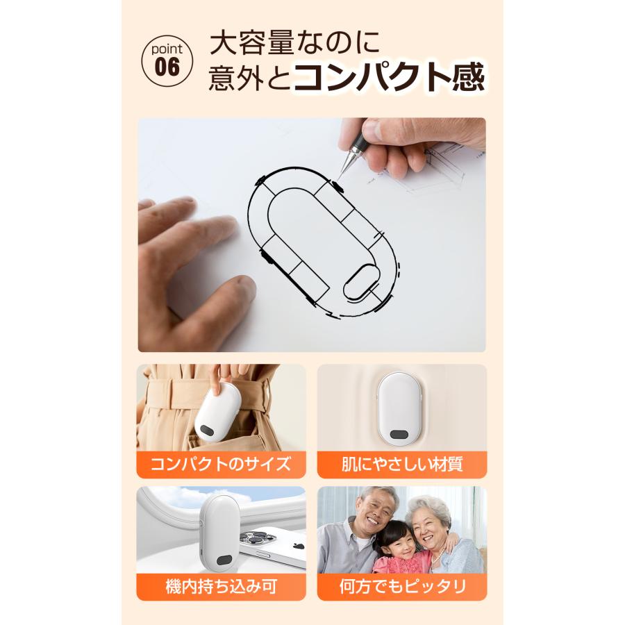 充電式カイロ 1秒速暖 速暖 10000mAh モバイルバッテリー 3段階