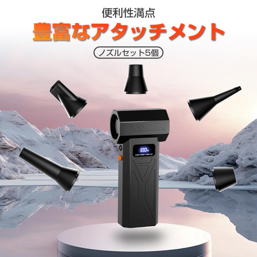 エアダスター ブロワー 200,000RPM 高速回転 4段階 暴風 強力 8000mAh