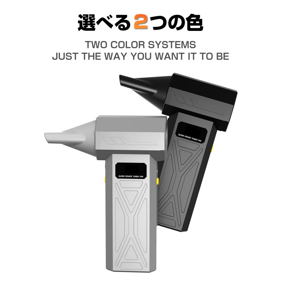 エアダスター ブロワー 200,000RPM 高速回転 4段階 暴風 強力 8000mAh