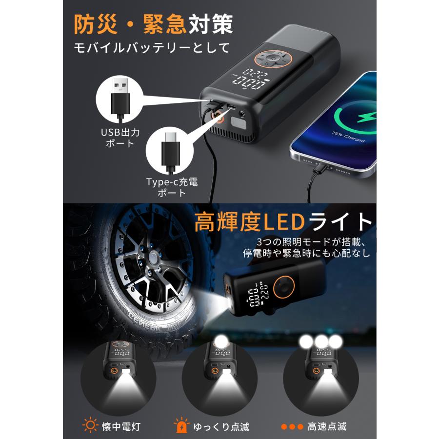 【新品未使用】① 電動空気入れ 空気入れ エアーポンプ 自転車 自動車 車 急速充填 自動停止 充電式 小型 日本製 コンプレッサー ボール タイヤ 多機能 防災 Amazon.co.jp: ZGZUXO 自転車 空気入れ 電動【7800mAh大容量・タイヤ