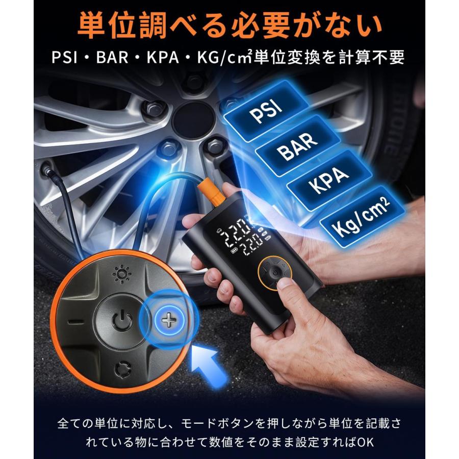 最新型】電動空気入れ 急速充填 自動停止 全バルブ対応 大画面