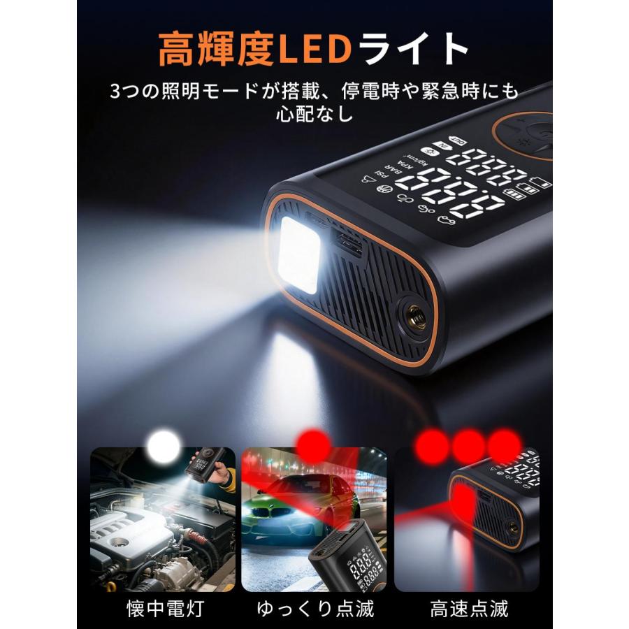 最新型】電動空気入れ 急速充填 自動停止 全バルブ対応 大画面