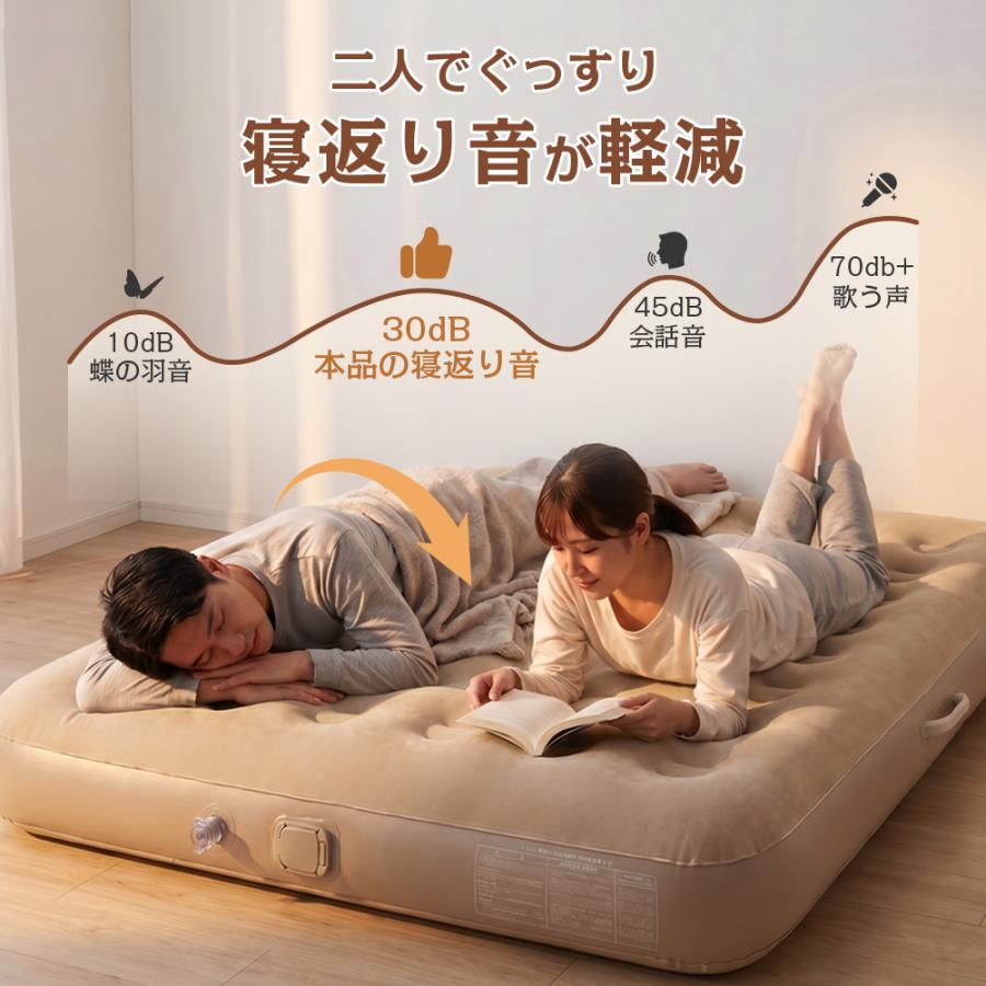 エアーベッド 電動ポンプ内蔵 自動で膨らむ 厚さ25cm 収納バッグ付き