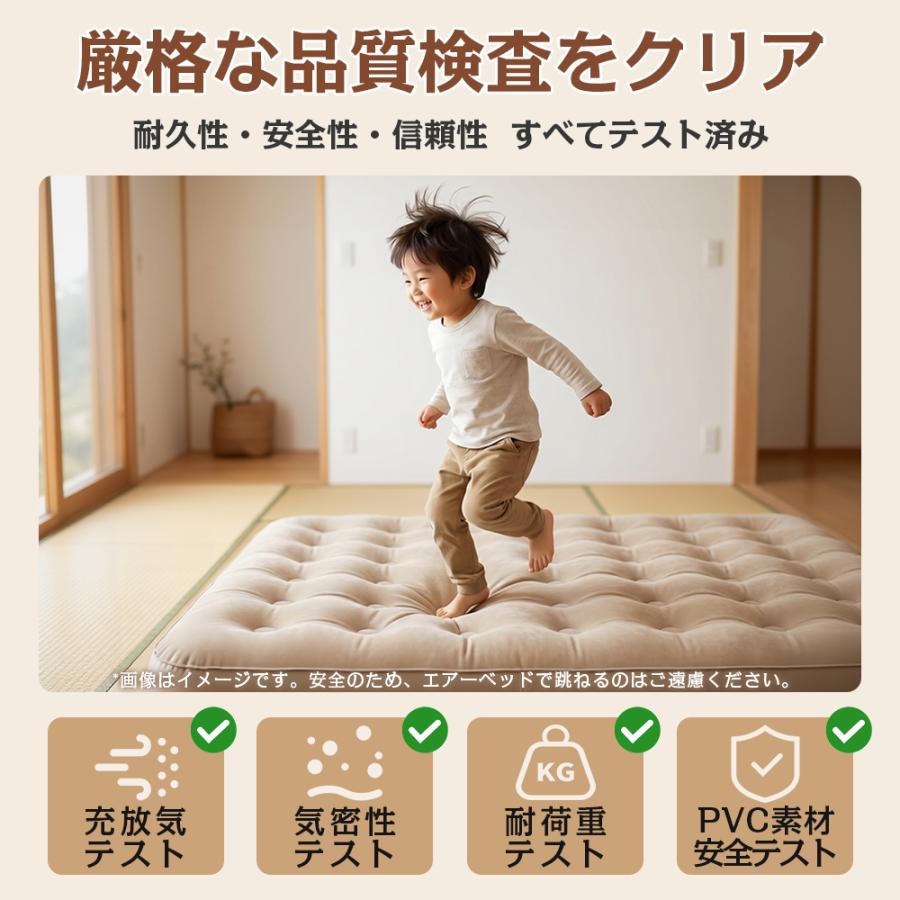 エアーベッド 電動ポンプ内蔵 自動で膨らむ 厚さ25cm 収納バッグ付き キャンプ アウトドア 来客用 室内外兼用 S/Mサイズ選択 耐荷重 強力 軽量 コンパクト 防災 | ブランド登録なし | 09
