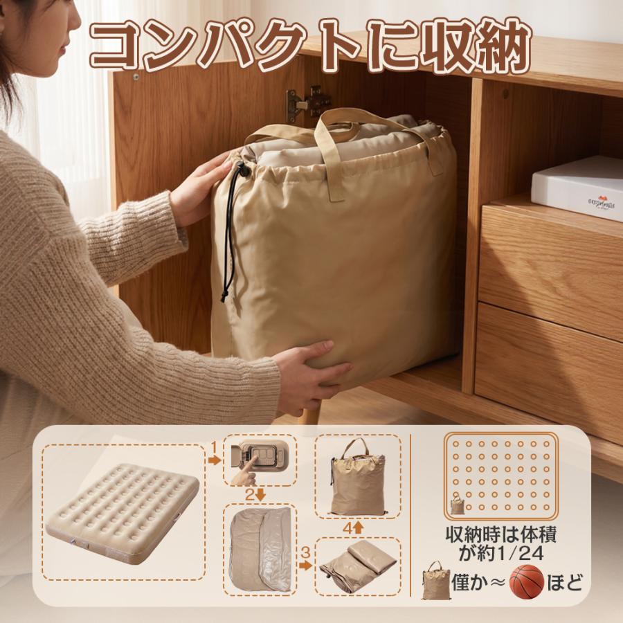 エアーベッド 電動ポンプ内蔵 自動で膨らむ 厚さ25cm 収納バッグ付き