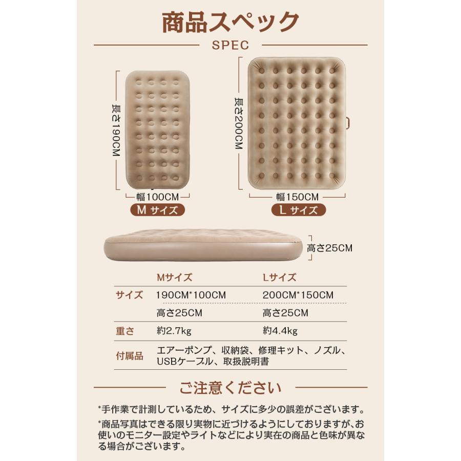 エアーベッド 電動ポンプ内蔵 自動で膨らむ 厚さ25cm 収納バッグ付き
