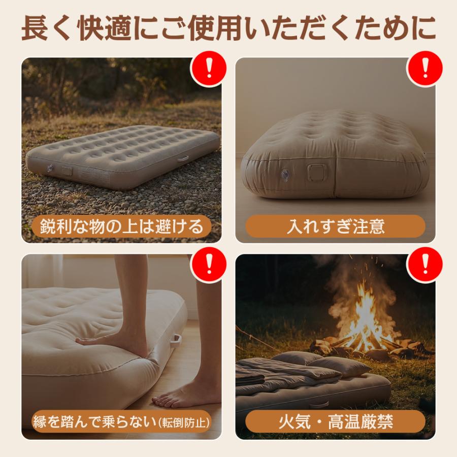 エアーベッド 電動ポンプ内蔵 自動で膨らむ 厚さ25cm 収納バッグ付き