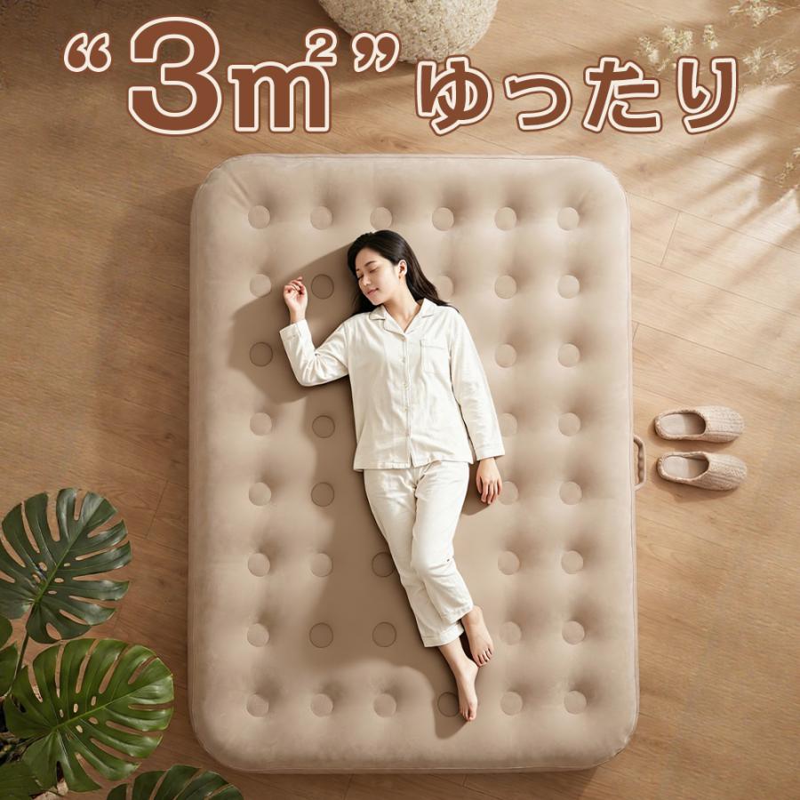 エアーベッド 電動ポンプ内蔵 自動で膨らむ 厚さ25cm 収納バッグ付き キャンプ アウトドア 来客用 室内外兼用 S/Mサイズ選択 耐荷重 強力 軽量 コンパクト 防災 | ブランド登録なし | 05