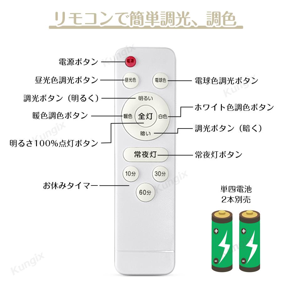 2025 進化版】シーリングライト LED 6畳 8畳 照明器具 調光調色 2025 進化版】シーリングライト LED 6畳 8畳 照明器具 調光調色