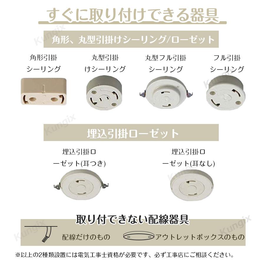 2026 進化版】シーリングライト LED 6畳 8畳 照明器具 調光調色 常夜灯