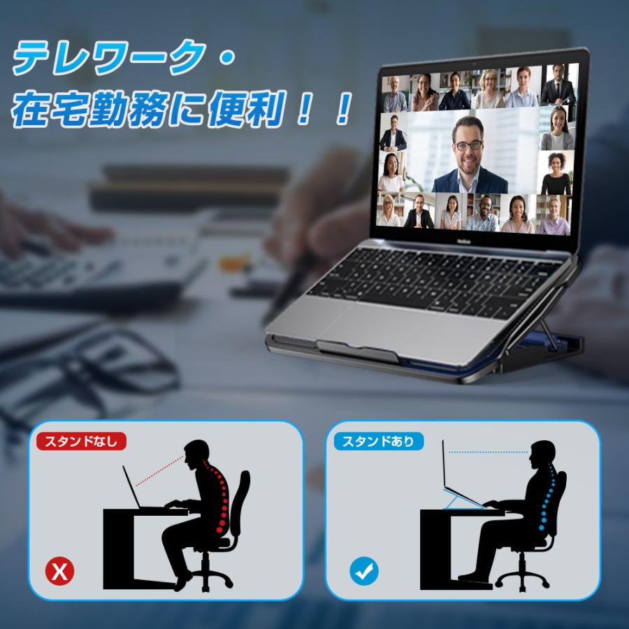 Hokonui 【ライト付き】ノートパソコン スタンド 冷却ファン 3