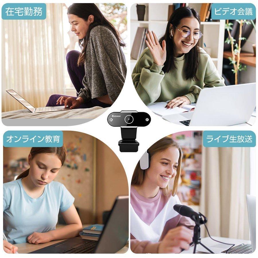 webカメラ ウェブカメラ フルHD マイク内蔵 三脚付き 500W画素 カバー 超広角 スタンド 高画質 小型 1080P 30FPS zoom自動光補正sxt01 :S-SXT01BK:ウシオノニワ - 通販 - Yahoo!ショッピング webカメラ ウェブカメラ フルHD マイク内蔵 三脚付き 500W画素 カバー 超広角 スタンド 高画質 小型 1080P 30FPS zoom自動光補正sxt01 :S-SXT01BK:ウシオノニワ - 通販 - Yahoo!ショッピング