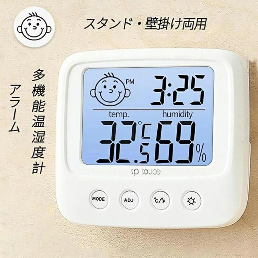 湿度計 温度計 温湿度計 デジタル時計 温湿計 温度湿度計 表情表示 高精度 LCD大画面 見やすい 置き掛け兼用 アラーム付 卓上 壁掛けw01