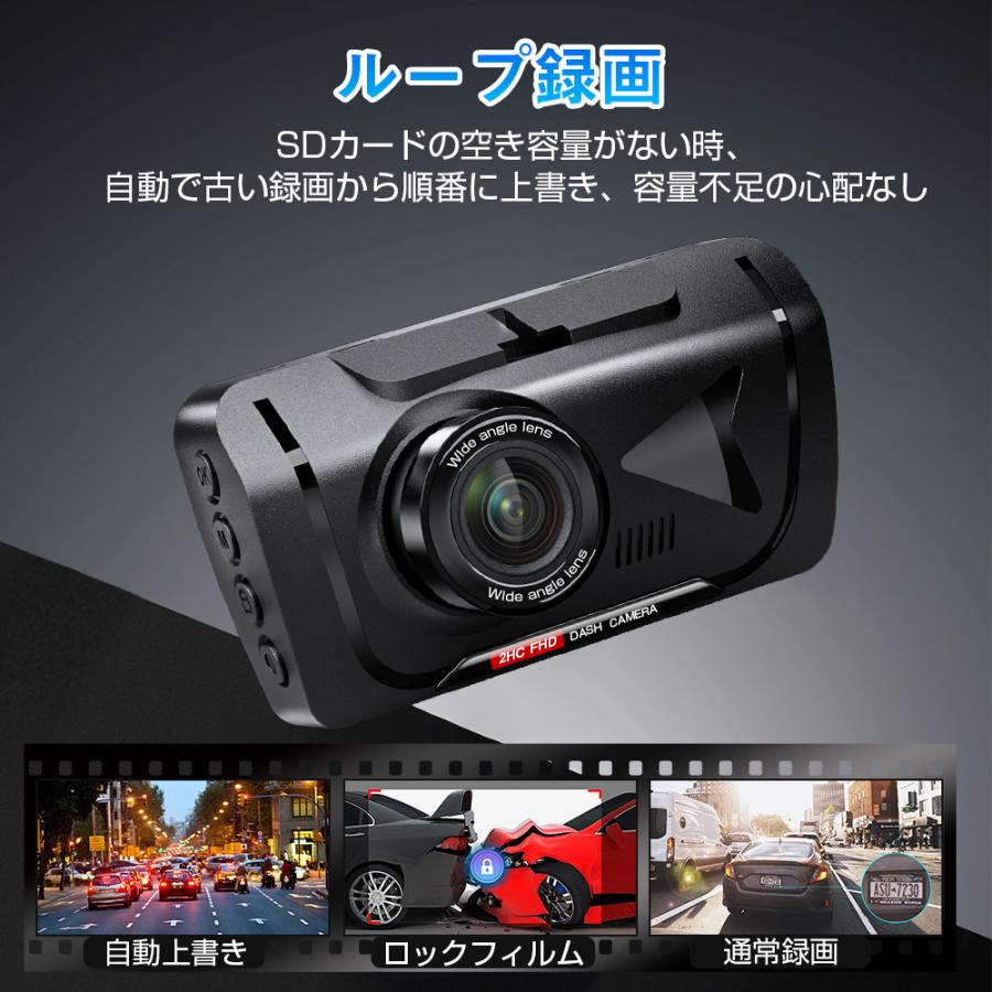 【新登場 SONYセンサー】ドライブレコーダー 前後カメラ 1440P HD 170°広視野角 赤外線暗視ライト WDR SDカード付き 上書き録画 駐車監視｜ushiononiwa｜11