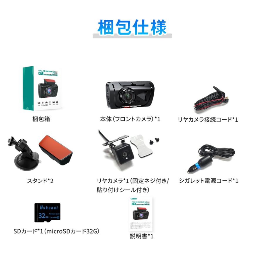 SONYセンサー】ドライブレコーダー 前後2カメラ 1440P HD 170°広 SONYセンサー】ドライブレコーダー 前後2カメラ 1440P HD 170°広