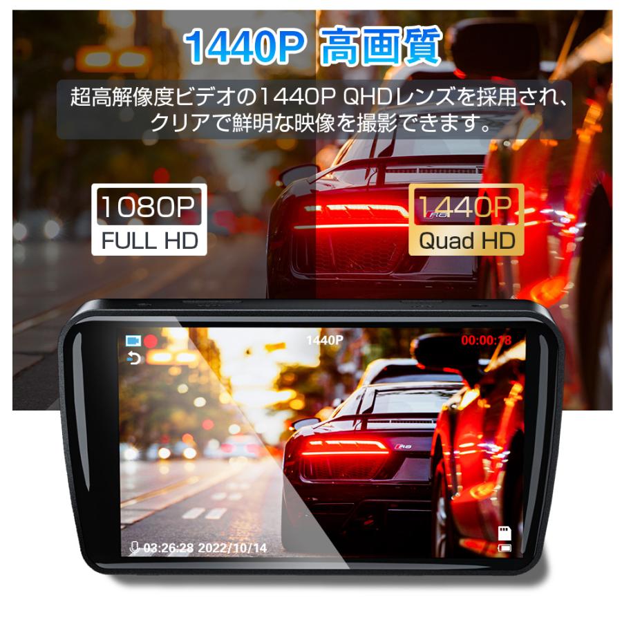 SONYセンサー】ドライブレコーダー 前後2カメラ 1440P HD 170°広 SONYセンサー】ドライブレコーダー 前後2カメラ 1440P HD 170°広