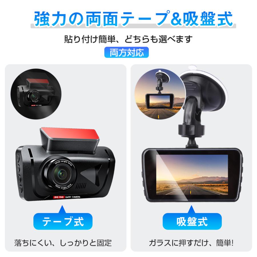 【新登場 SONYセンサー】ドライブレコーダー 前後カメラ 1440P HD 170°広視野角 赤外線暗視ライト WDR SDカード付き 上書き録画 駐車監視｜ushiononiwa｜06