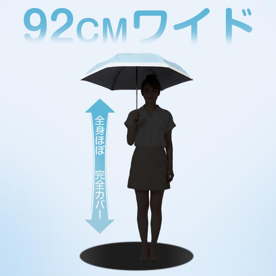 日傘 晴雨兼用傘 自動開閉 開けたら-20℃ 折りたたみ 完全遮光 UPF50+