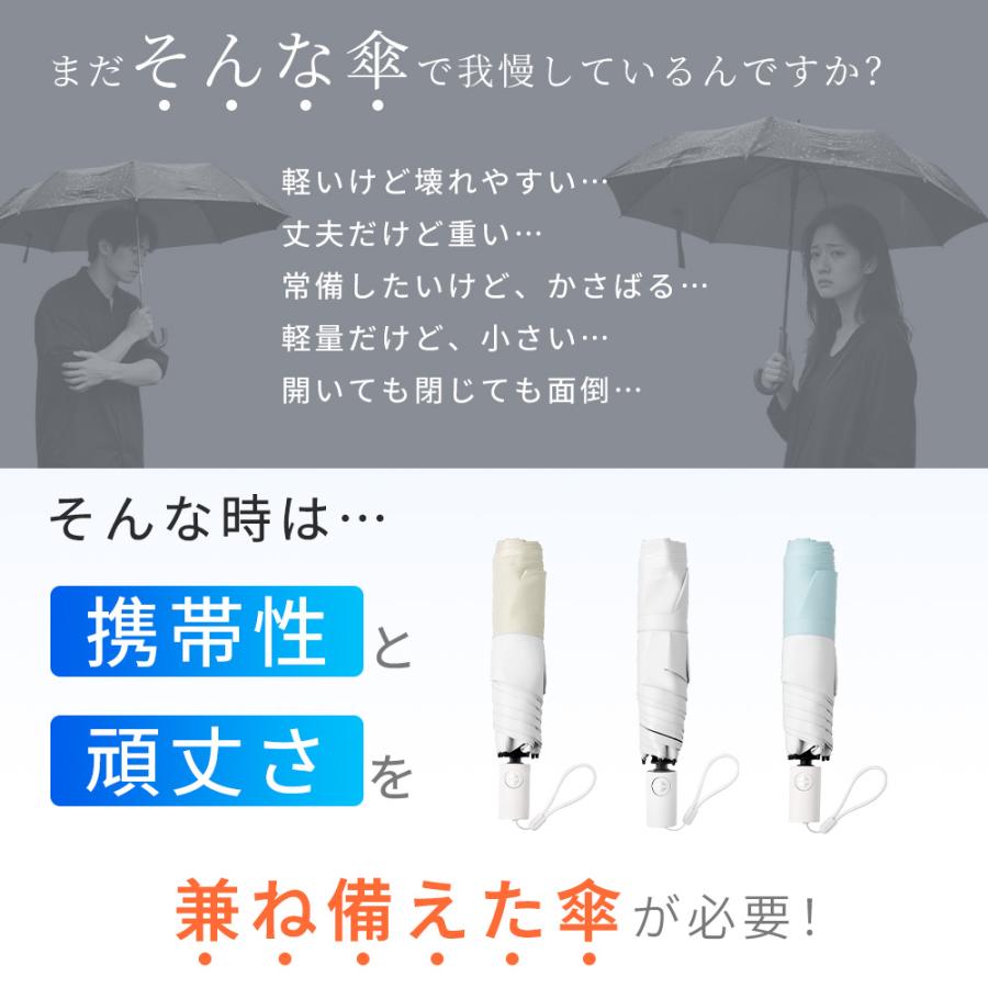 日傘 晴雨兼用傘 自動開閉 開けたら-20℃ 折りたたみ 完全遮光 UPF50+