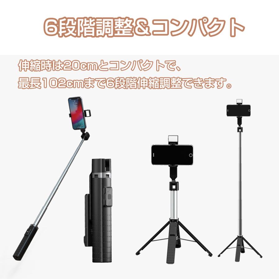 2022年新型】セルカ棒 自撮り棒 四脚付き ワイヤレス LEDライト Bluetooth 分離式 リモコン付 スマホ 遠隔操作 四脚スタンド長い 6段階伸縮調節 P04D :S-ZPG-P04D-BK:ウシオノニワ - 通販 - Yahoo!ショッピング 2022年新型】セルカ棒 自撮り棒 四脚付き ワイヤレス LEDライト Bluetooth 分離式 リモコン付 スマホ 遠隔操作 四脚スタンド長い 6段階伸縮調節 P04D :S-ZPG-P04D-BK:ウシオノニワ - 通販 - Yahoo!ショッピング
