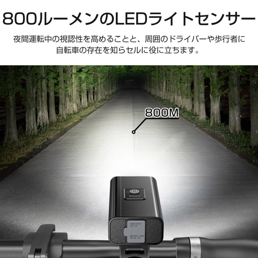 【新発売】自転車 ライト 5200mAh大容量 USB充電 800ルーメン 明るい IPX5防水 モバイルバッテリー機能 ヘッドライト テールライト 工具不要 Z02｜ushiononiwa｜11