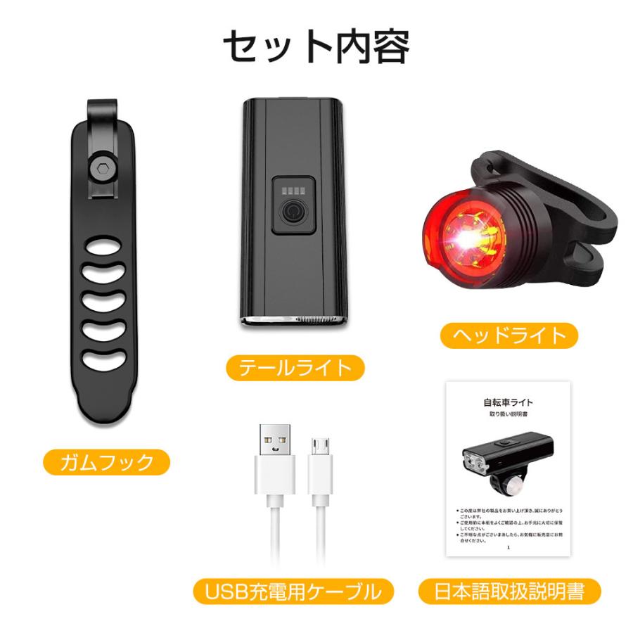 【新発売】自転車 ライト 5200mAh大容量 USB充電 800ルーメン 明るい IPX5防水 モバイルバッテリー機能 ヘッドライト テールライト 工具不要 Z02｜ushiononiwa｜14