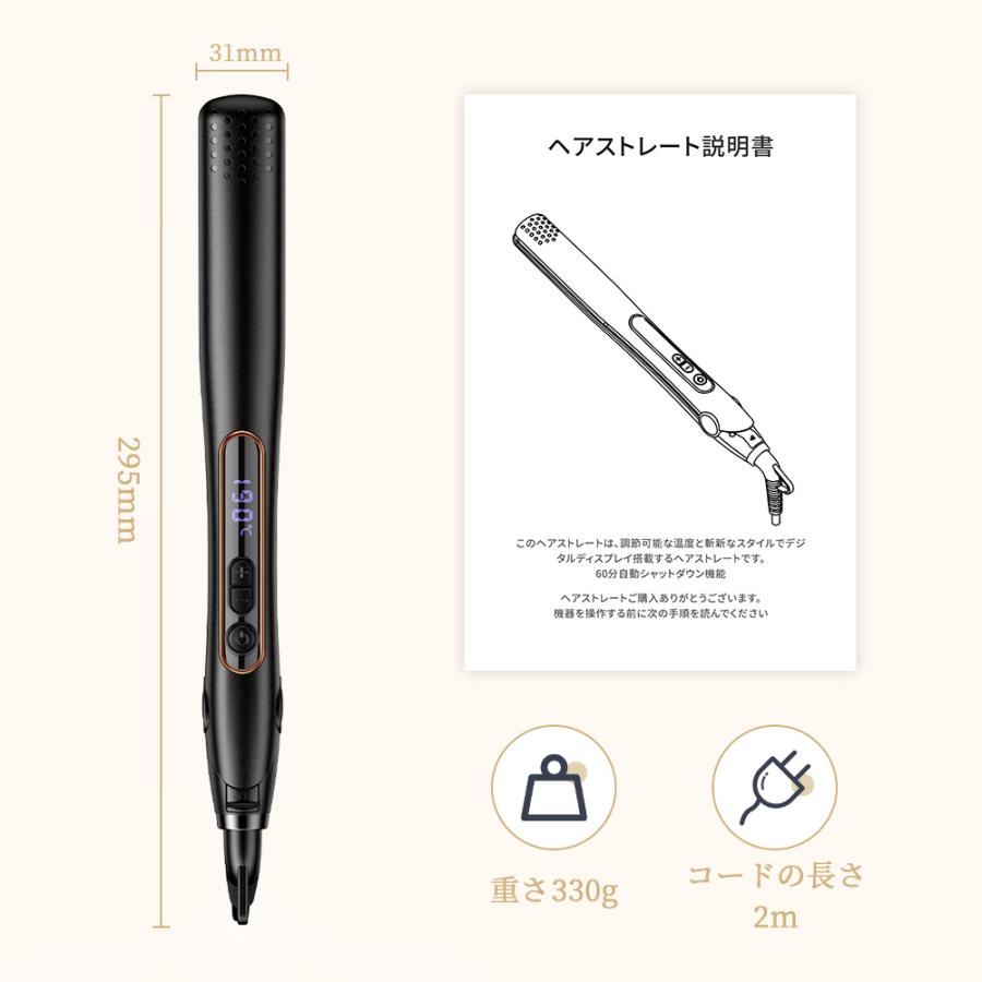 Hokonui ☆15億個マイナスイオン☆ヘアアイロン ストレート/カール両用