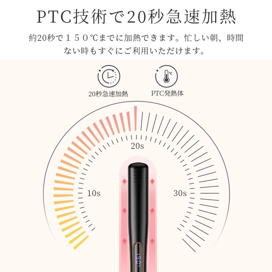 【新発売】ヘアアイロン ストレート カール両用アイロン 20秒急速加熱 カールアイロン 前髪 150℃-230℃温度調整 デジタル温度表示 プロ  ZFQV213BK｜ushiononiwa｜08