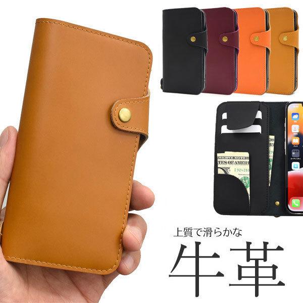 iPhone 13 Pro Max ケース 牛革 手帳型 スマホケース 耐衝撃 アイフォン カード落下防止フラップ スマホカバー カード収納 本革ケース | 