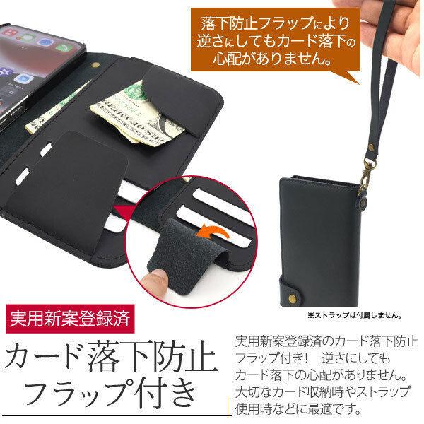 iPhone 13 Pro Max ケース 牛革 手帳型 スマホケース 耐衝撃 アイフォン カード落下防止フラップ スマホカバー カード収納 本革ケース |  | 02