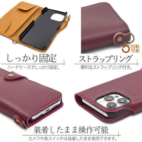 iPhone 13 Pro Max ケース 牛革 手帳型 スマホケース 耐衝撃 アイフォン カード落下防止フラップ スマホカバー カード収納 本革ケース |  | 04