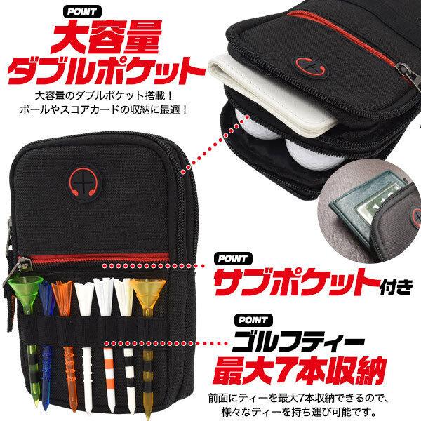 ゴルフ ベルトポーチ ゴルフバック ラウンドポーチ ゴルフバッグ ティー収納 ボール収納 軽量 ケース ショートコース 練習用バッグ |  | 02