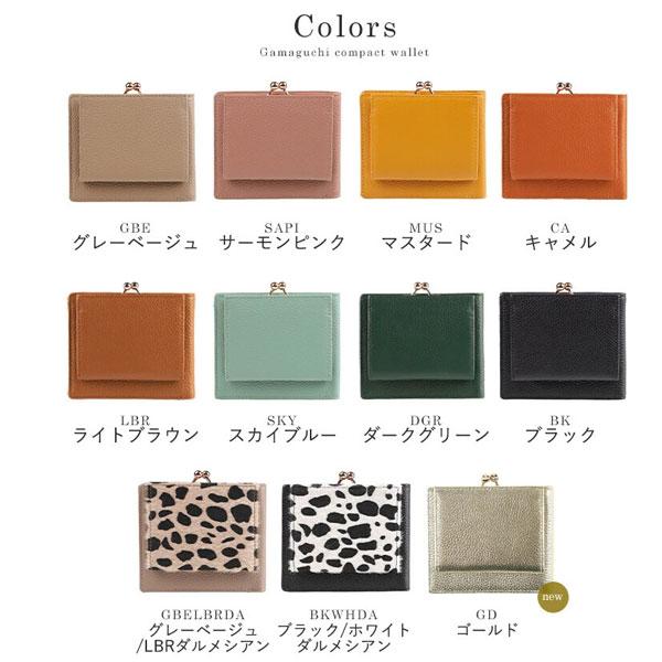 二つ折り財布 がま口 本革 牛革 本革財布 トップレザー がま口財布 がま口財布 LIZDAYS リズデイズ 財布 本革 レザー 軽い 小銭入れ シンプル |  | 10